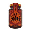 Ulei de chili chinezesc cu 5 semințe Chuannan 235g