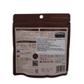 Ceai verde prăjit Hojicha Latte TSUBOICHI 100g