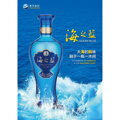 Distilat Ocean blue 500ml