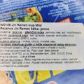 Tăiței pahar mic OTTOGI Jin blând 65g