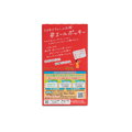Pocky Ciocolată cu lapte GLICO Batoane 67,8g