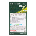 Batoane Pocky Matcha GLICO 62g
