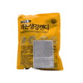 Bomboane ghimbir-lămâie 250g