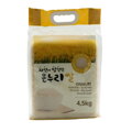 Orez pentru sushi Onnuri 4,5 kg