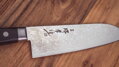 Cuțit japonez Santoku TAKAYUKI 170mm