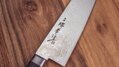 Cuțit japonez Gyuto TAKAYUKI 210mm