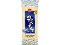 Tăiței Udon Wang 453g