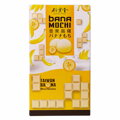 Prăjituri de orez Mochi banana cu ciocolată albă 120g