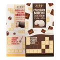 Prăjituri cu orez Mochi ciocolată 120g