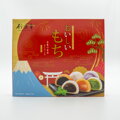 Rice cakes Mochi Mix 900g
