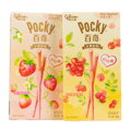 Batoane Pocky cu lapte și merișor GLICO 45g
