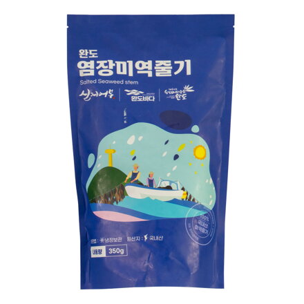 Alge Wakame congelate și sărate 350g