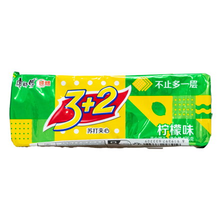 Sandwich de biscuiți cu umplutură de lămâie 125g