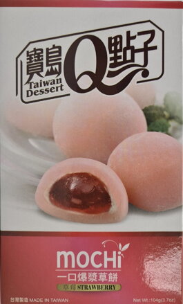 Prăjituri de orez Mochi cu căpșuni 104 g