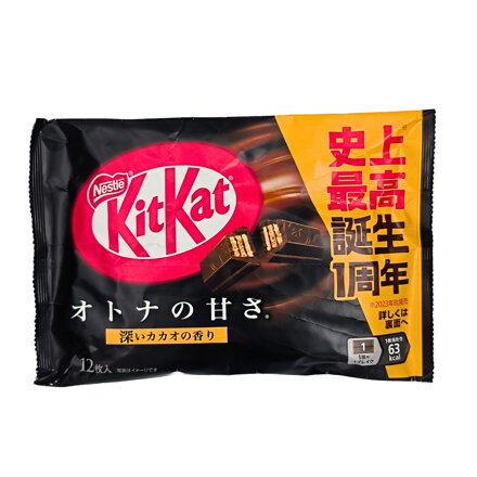 KitKat mini Ciocolată neagră NESTLE 135,6g