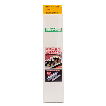 Maki sushi mucegai din plastic