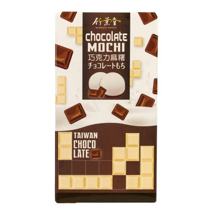 Prăjituri cu orez Mochi ciocolată 120g