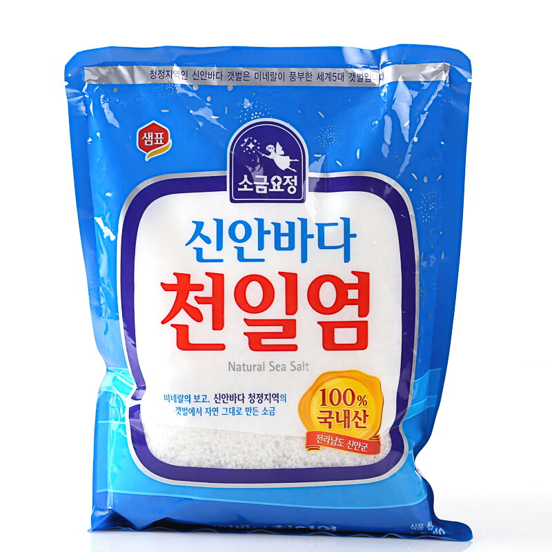 Sare de mare 1,5 kg