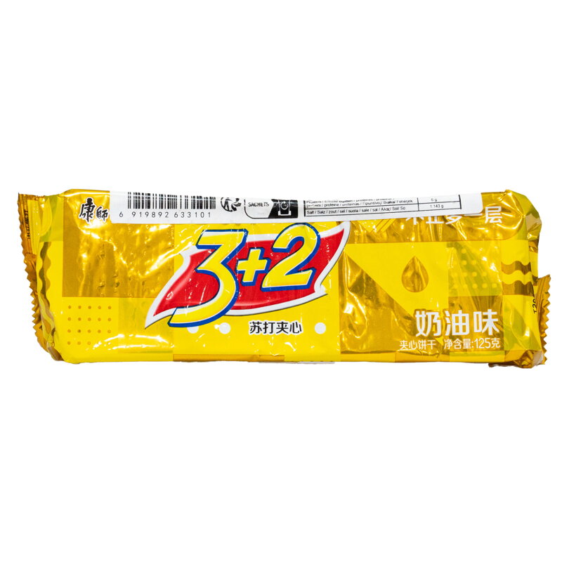 Sandwich de biscuiți cu umplutură de cremă 125g