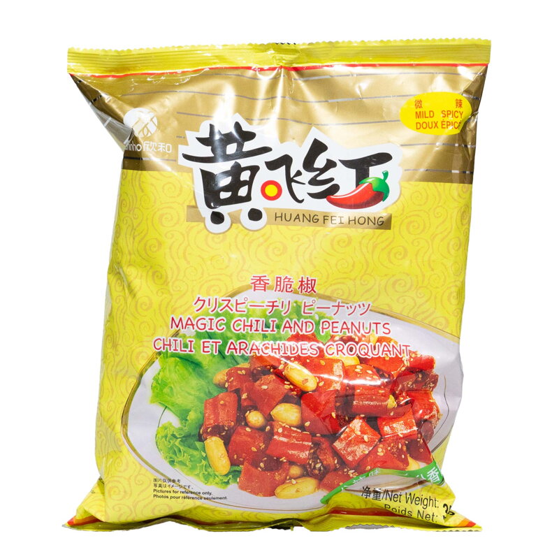 Chilli crocant și alune 350g