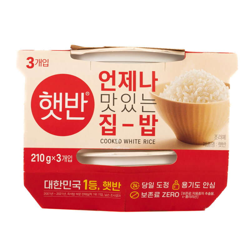 Orez alb pentru microunde 3x210g