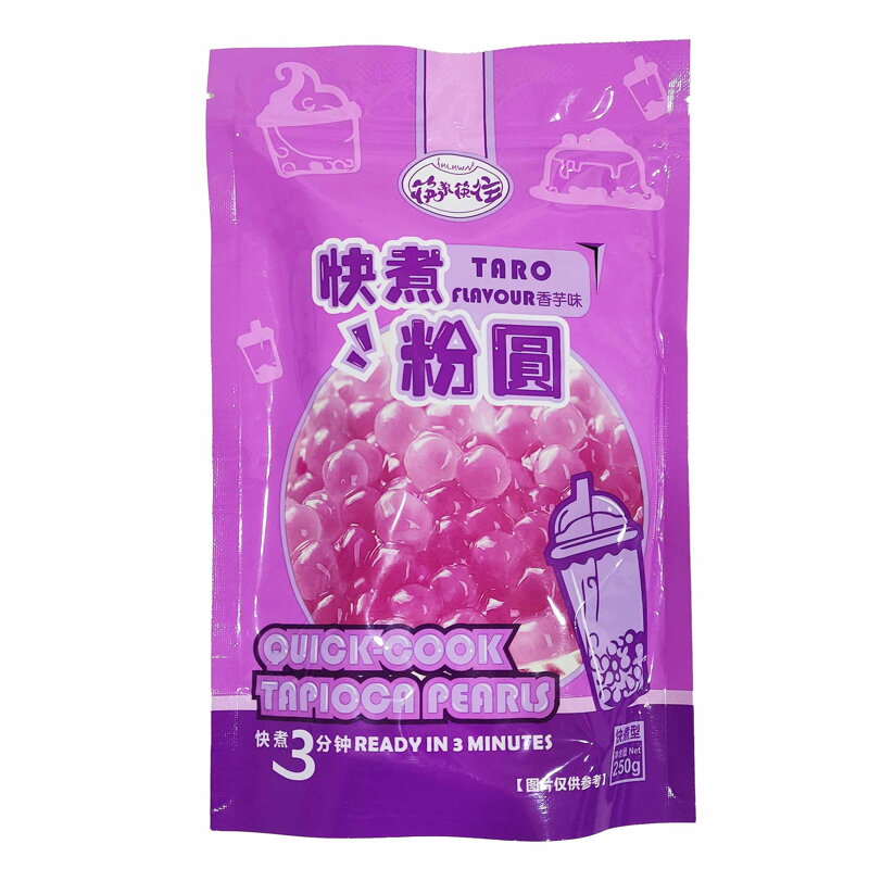 Perle de tapioca cu aromă de taro KLKW 250g