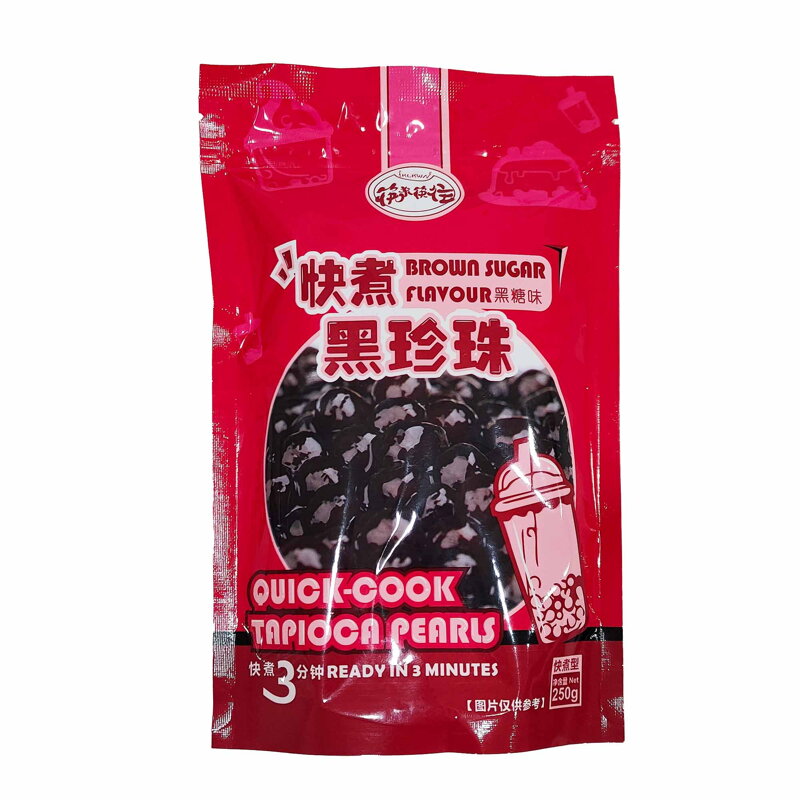 Perle de tapioca cu aromă de zahăr brun KLKW 250g