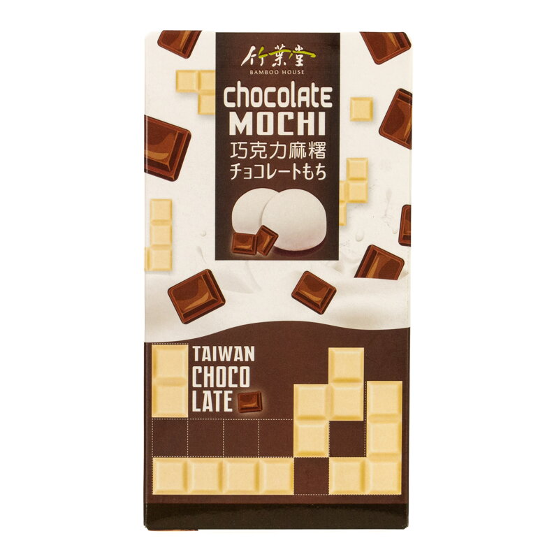 Prăjituri cu orez Mochi ciocolată 120g