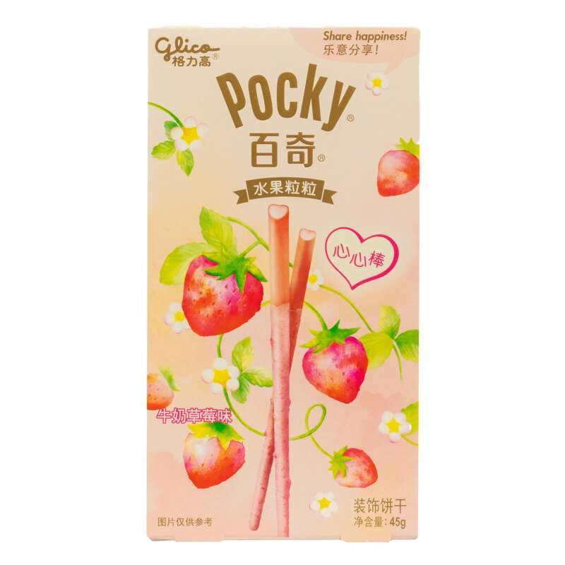 Pocky căpșuni lapte batoane GLICO 45g